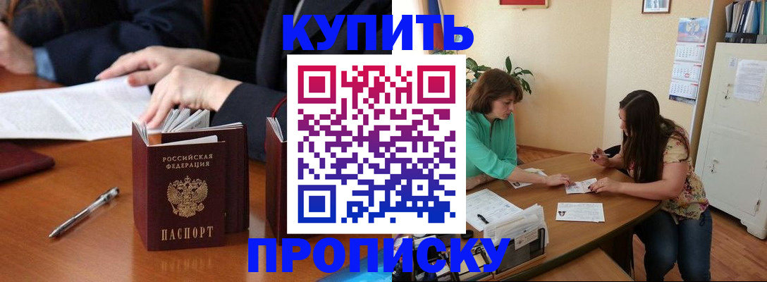 временная регистрация госуслуги в Петрозаводске