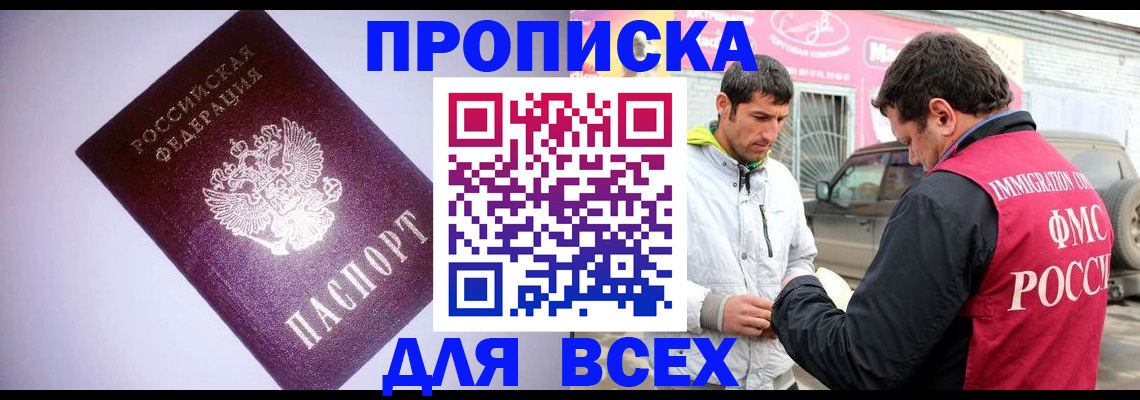 регистрация для школы в Петрозаводске