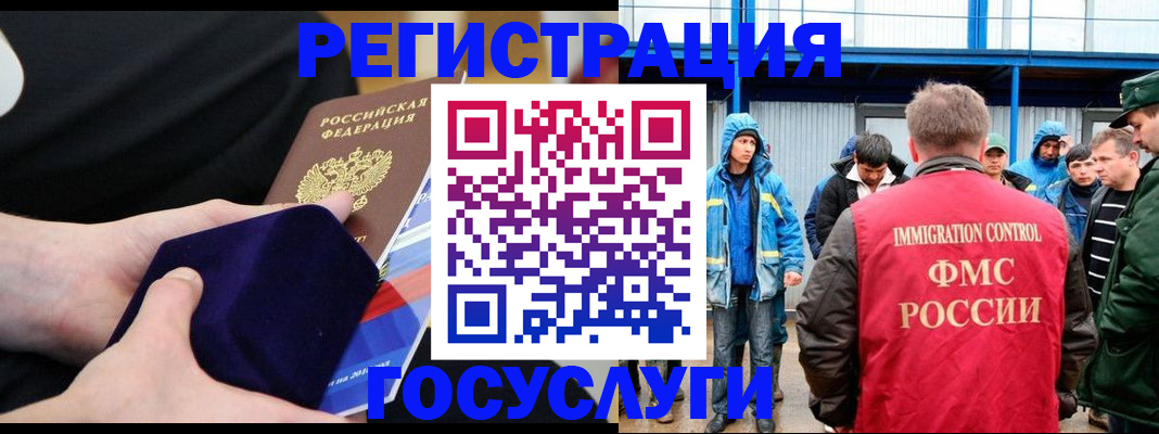 временная регистрация 2025 в Петрозаводске